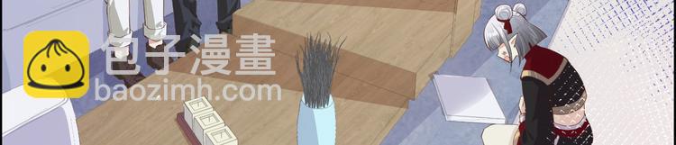 第51话 二叔要结婚了？(1/2)-第55话