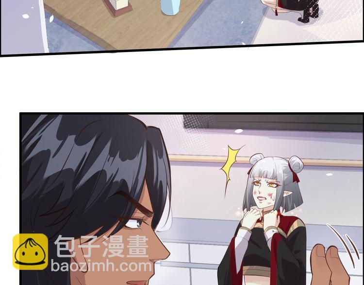 第51话 二叔要结婚了？(1/2)-第55话