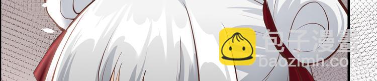 第51话 二叔要结婚了？(1/2)-第55话