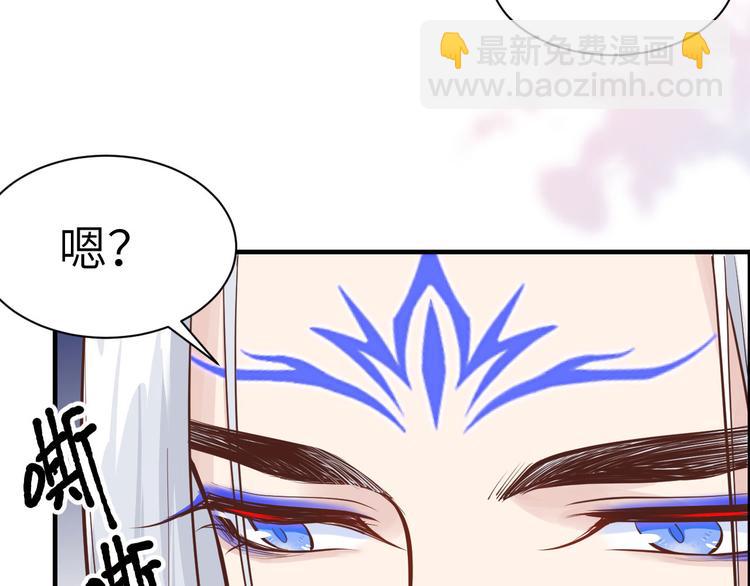 第53话 白老大？！！(1/3)-第57话