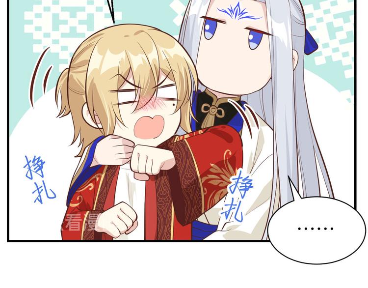 第53话 白老大？！！(1/3)-第57话