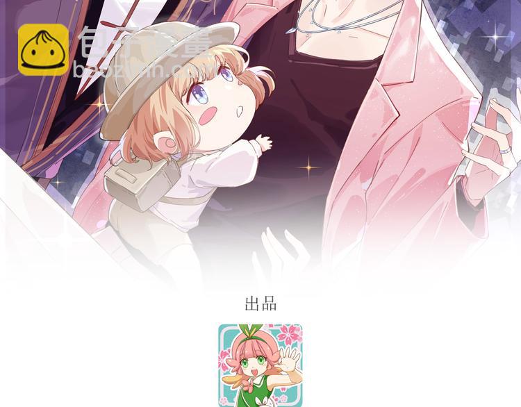 第53话 白老大？！！(1/3)-第57话