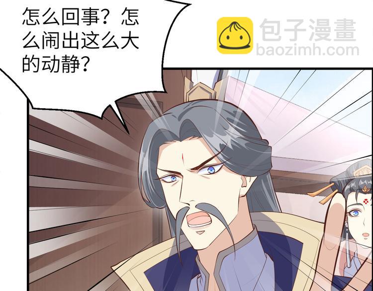 第53话 白老大？！！(1/3)-第57话