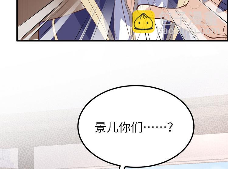 第53话 白老大？！！(1/3)-第57话