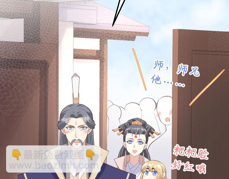 第53话 白老大？！！(1/3)-第57话