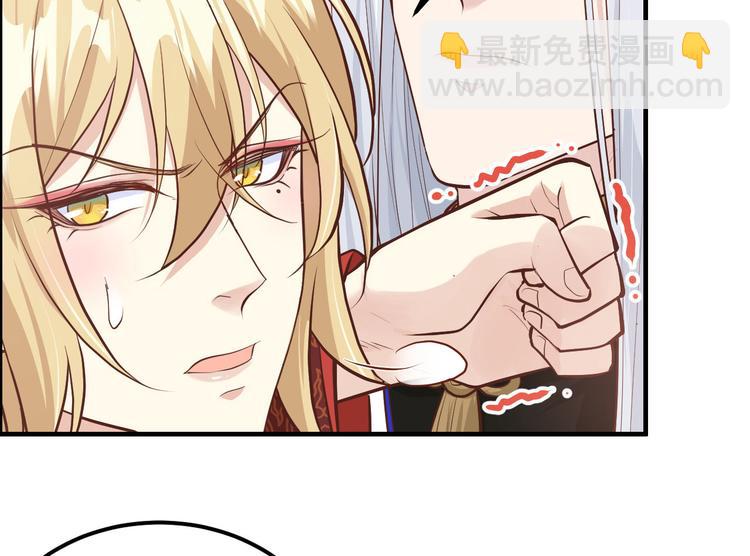 第53话 白老大？！！(1/3)-第57话