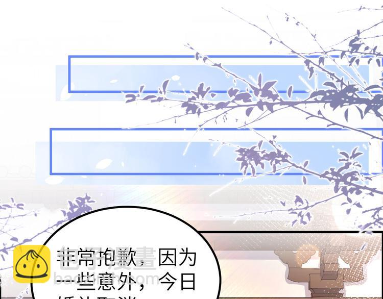 第53话 白老大？！！(1/3)-第57话