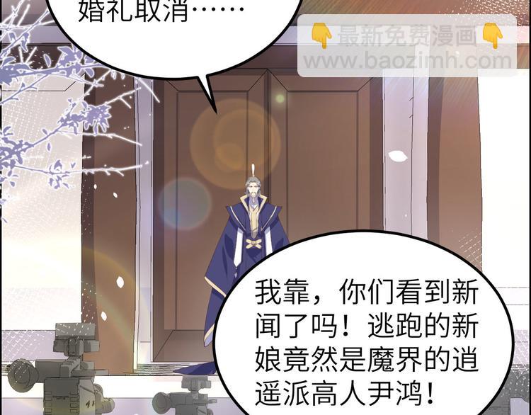 第53话 白老大？！！(1/3)-第57话