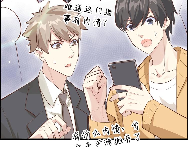 第53话 白老大？！！(1/3)-第57话