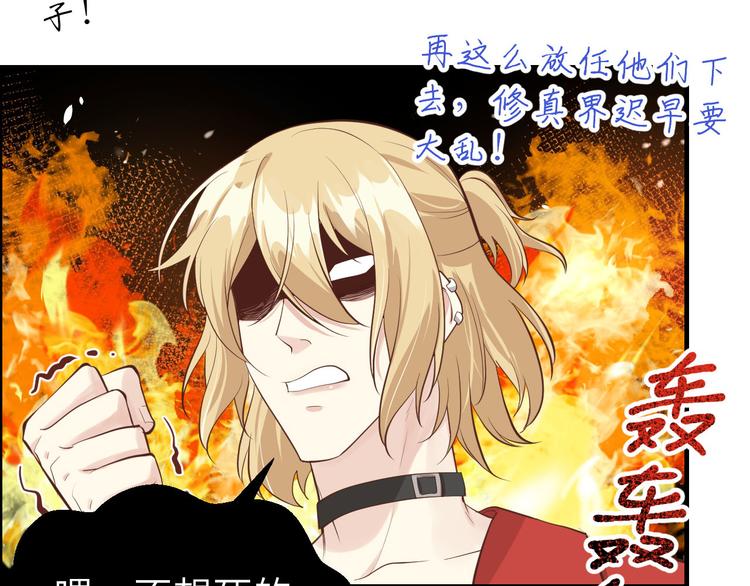 第53话 白老大？！！(1/3)-第57话