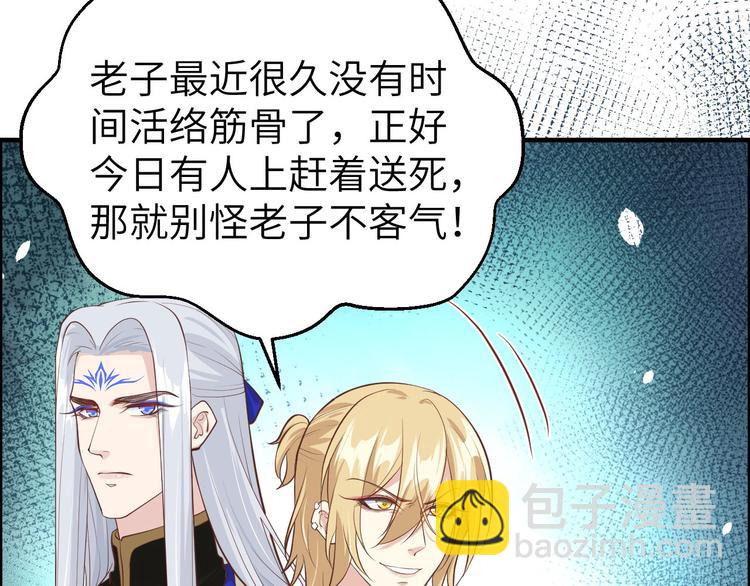 第53话 白老大？！！(1/3)-第57话