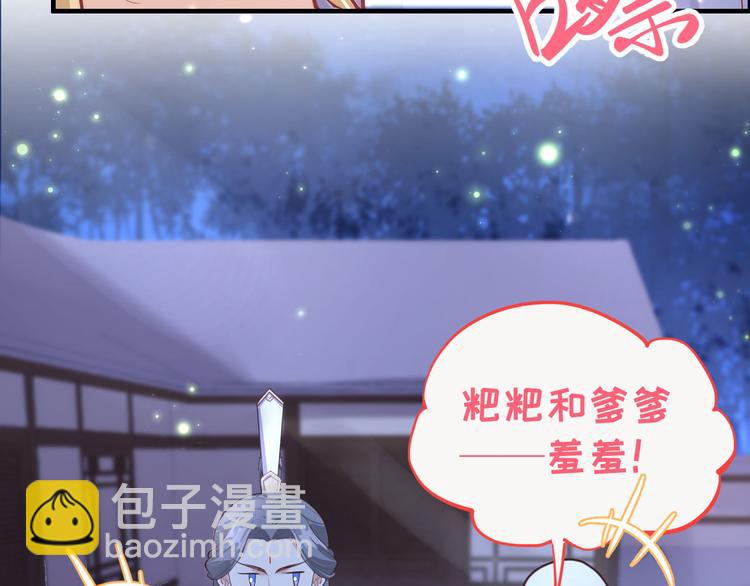 第55话 放开老子的腰！(1/3)-第59话