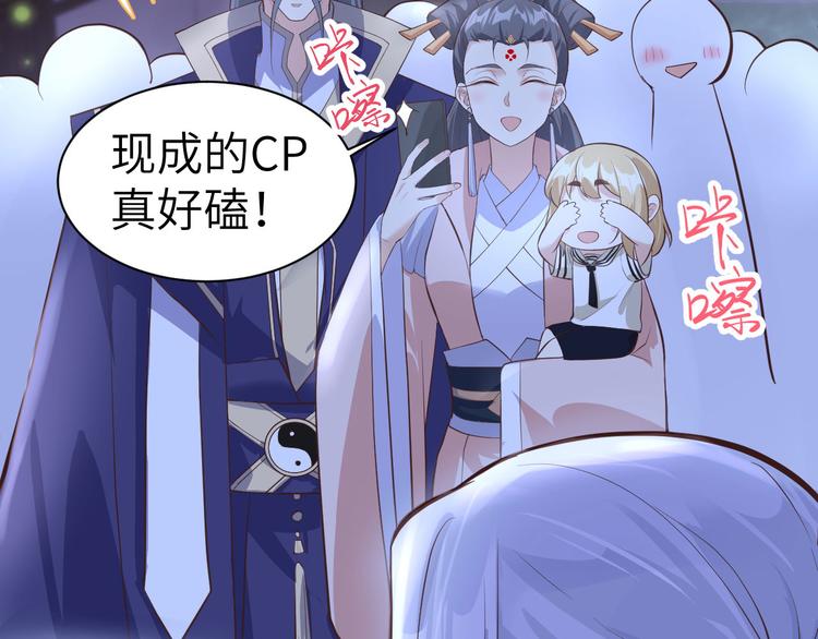 第55话 放开老子的腰！(1/3)-第59话