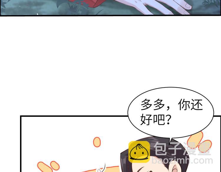 第55话 放开老子的腰！(1/3)-第59话