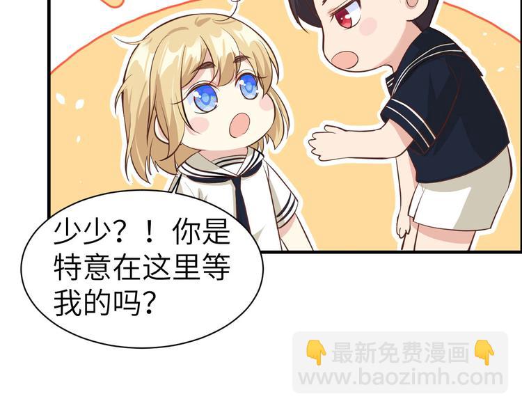 第55话 放开老子的腰！(1/3)-第59话