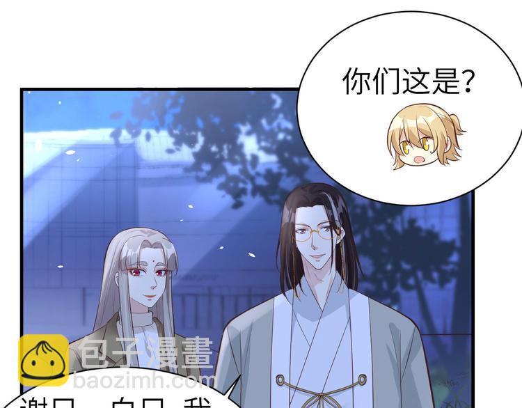 第55话 放开老子的腰！(1/3)-第59话