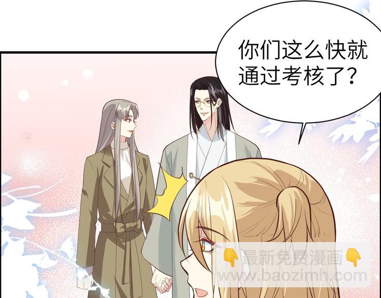 第55话 放开老子的腰！(1/3)-第59话