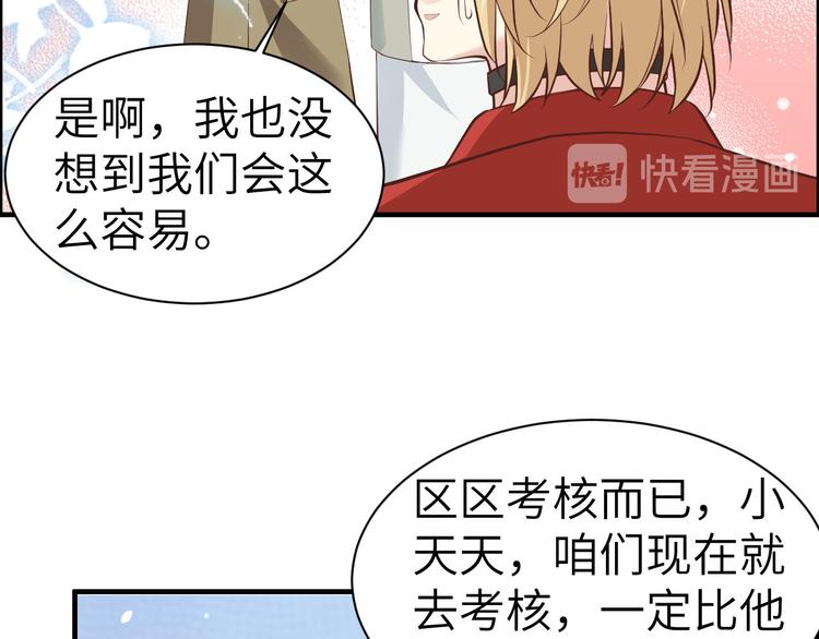 第55话 放开老子的腰！(1/3)-第59话