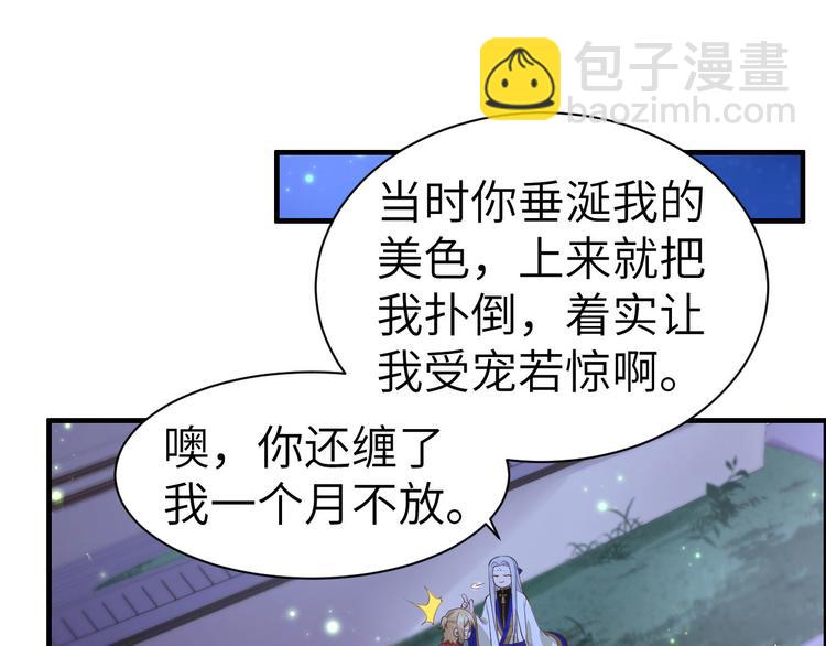 第55话 放开老子的腰！(1/3)-第59话