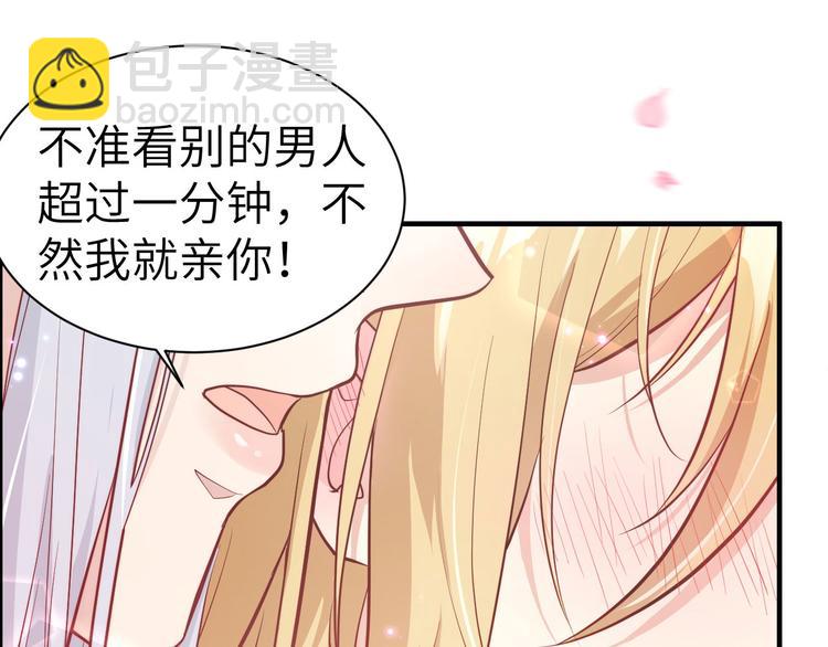 第55话 放开老子的腰！(1/3)-第59话