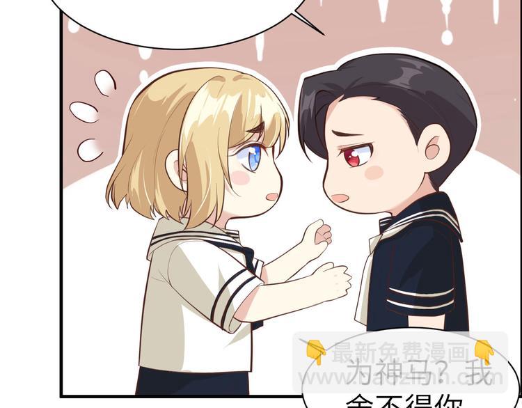 第55话 放开老子的腰！(1/3)-第59话