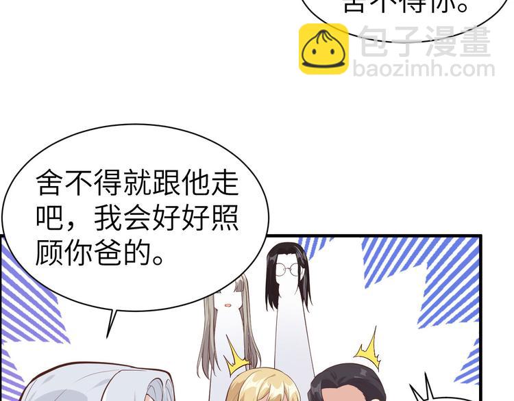 第55话 放开老子的腰！(1/3)-第59话