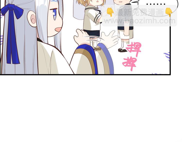 第55话 放开老子的腰！(1/3)-第59话