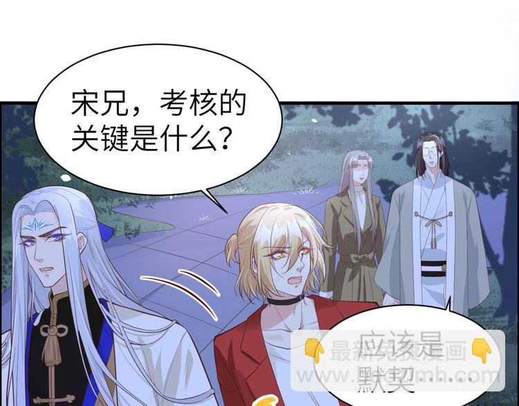 第55话 放开老子的腰！(1/3)-第59话