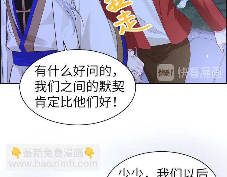 第55话 放开老子的腰！(1/3)-第59话