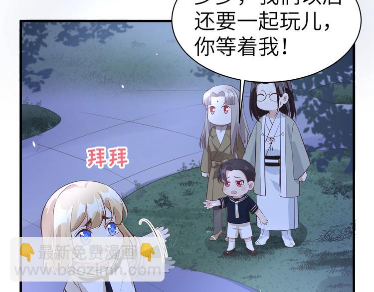 第55话 放开老子的腰！(1/3)-第59话