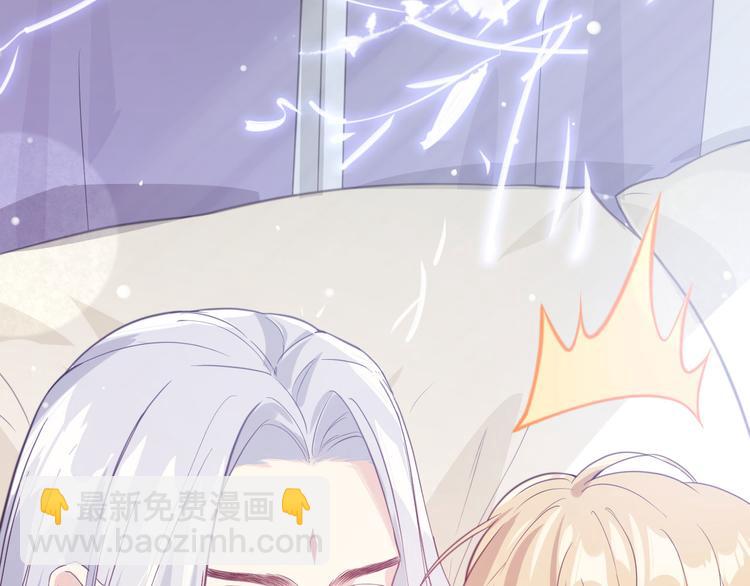 第6话 你们魔修都喜欢偷袭？(1/3)-第7话