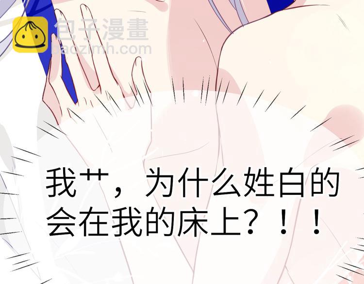 第6话 你们魔修都喜欢偷袭？(1/3)-第7话