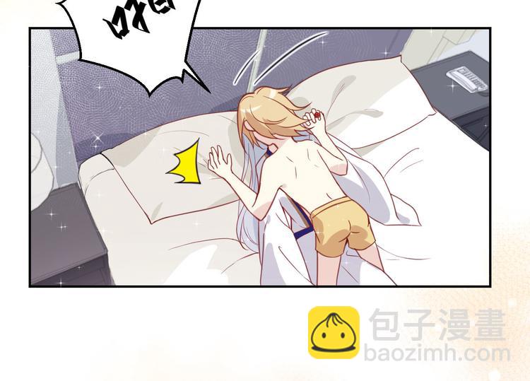 第6话 你们魔修都喜欢偷袭？(1/3)-第7话