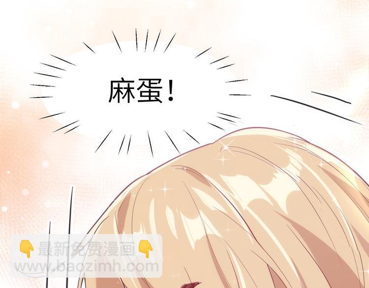 第6话 你们魔修都喜欢偷袭？(1/3)-第7话