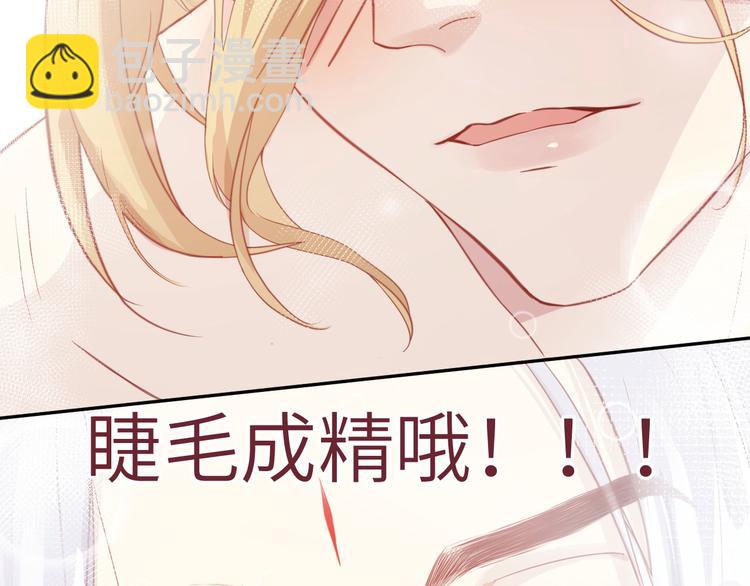 第6话 你们魔修都喜欢偷袭？(1/3)-第7话