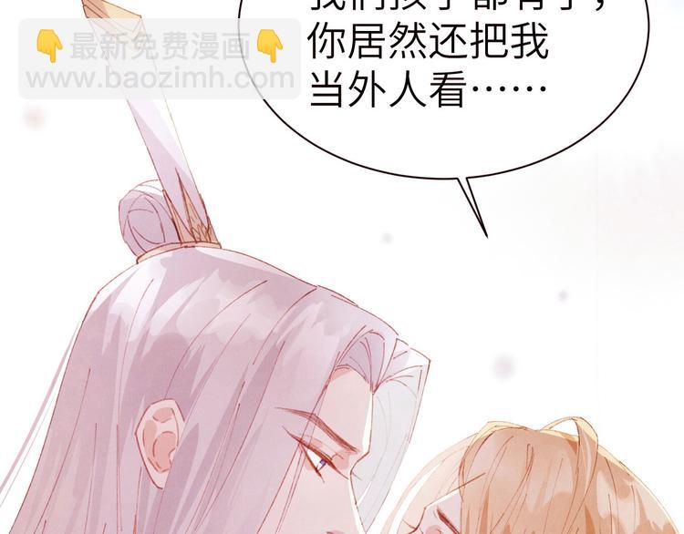 第6话 你们魔修都喜欢偷袭？(1/3)-第7话