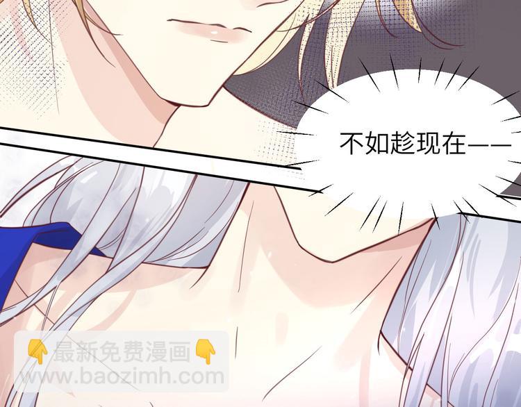 第6话 你们魔修都喜欢偷袭？(1/3)-第7话