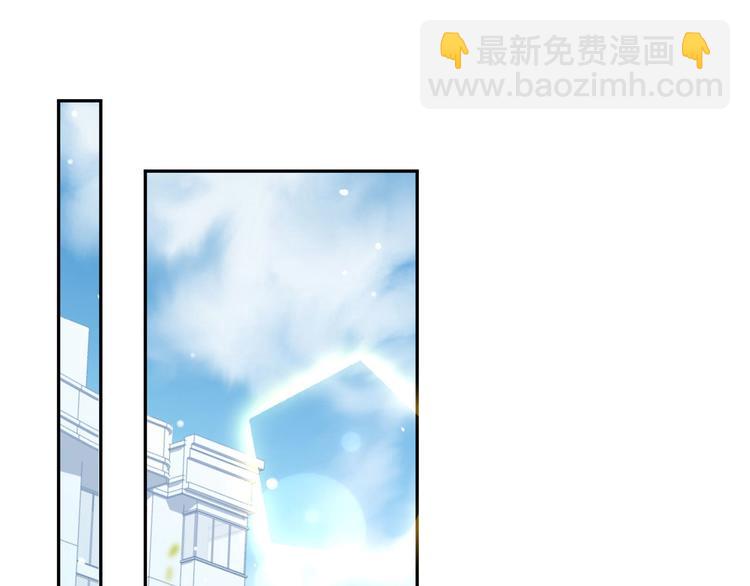 第6话 你们魔修都喜欢偷袭？(1/3)-第7话