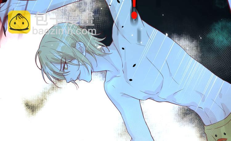 第6话 你们魔修都喜欢偷袭？(1/3)-第7话