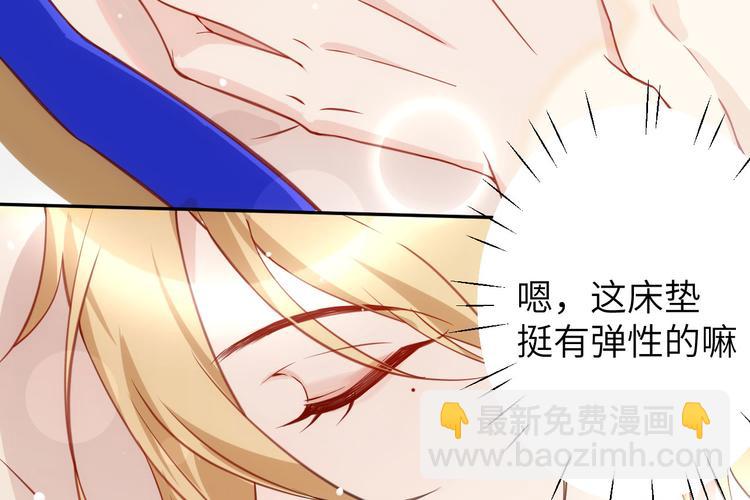 第6话 你们魔修都喜欢偷袭？(1/3)-第7话