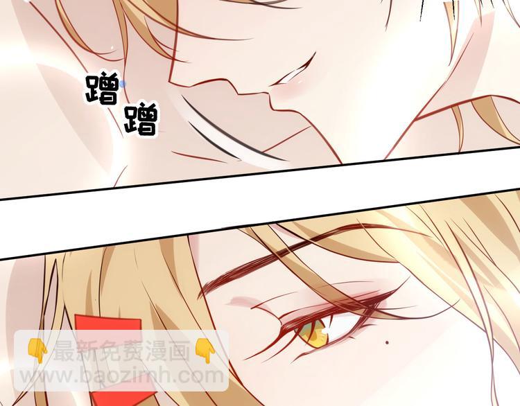 第6话 你们魔修都喜欢偷袭？(1/3)-第7话