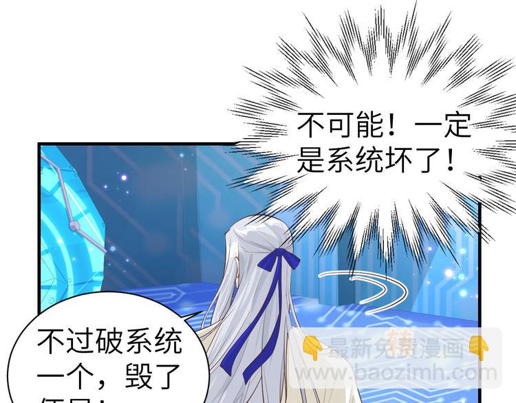 第57话 小两口闹别扭呢！(1/2)-第61话