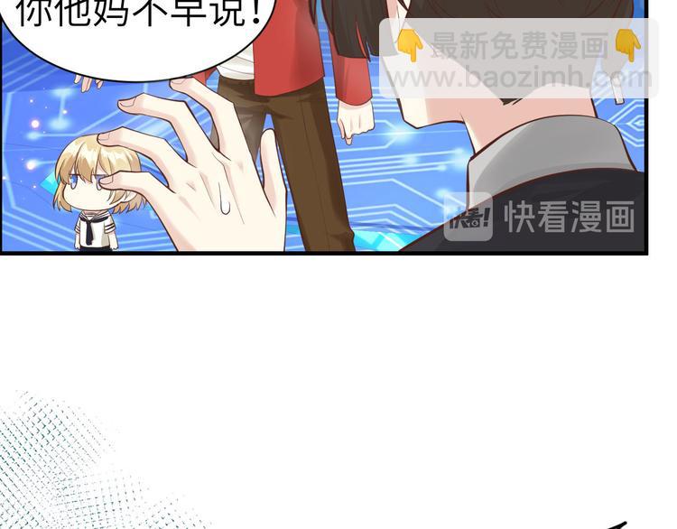 第57话 小两口闹别扭呢！(1/2)-第61话