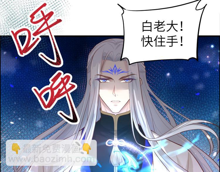 第57话 小两口闹别扭呢！(1/2)-第61话