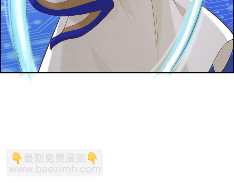 第57话 小两口闹别扭呢！(1/2)-第61话