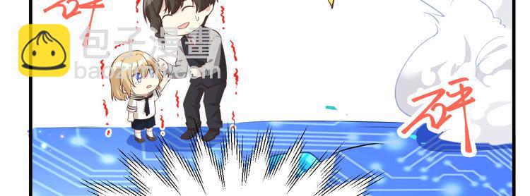 第57话 小两口闹别扭呢！(1/2)-第61话