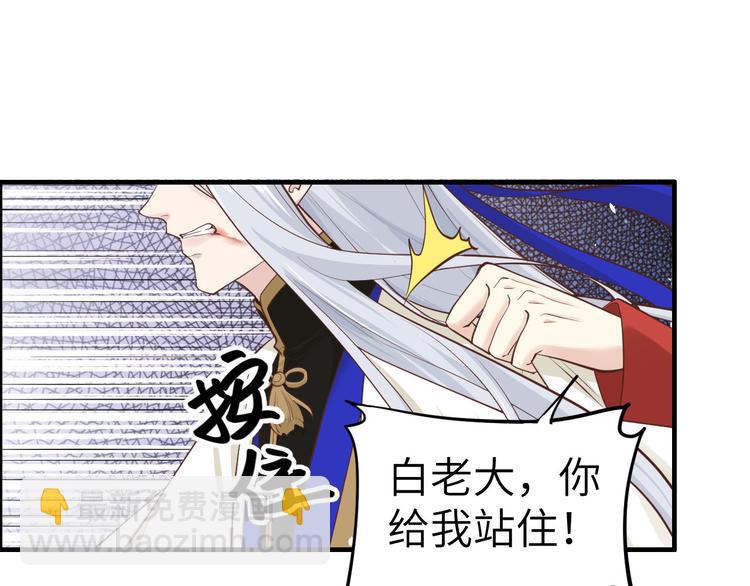 第57话 小两口闹别扭呢！(1/2)-第61话