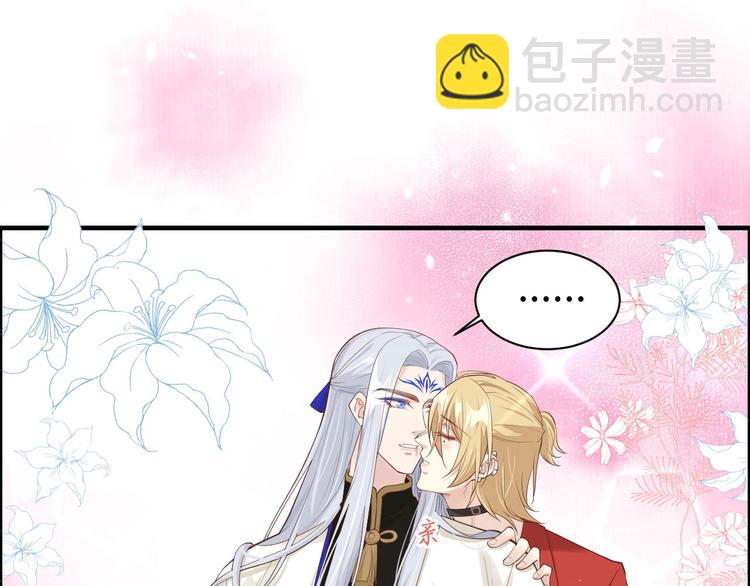 第57话 小两口闹别扭呢！(1/2)-第61话