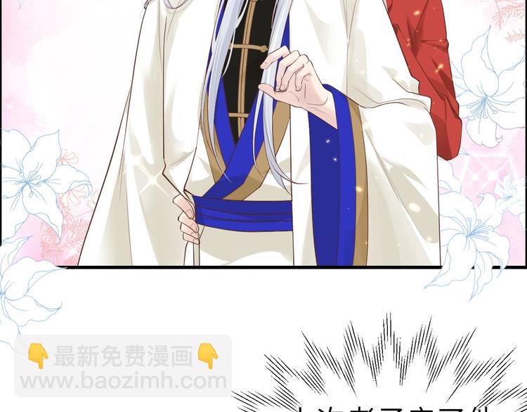 第57话 小两口闹别扭呢！(1/2)-第61话