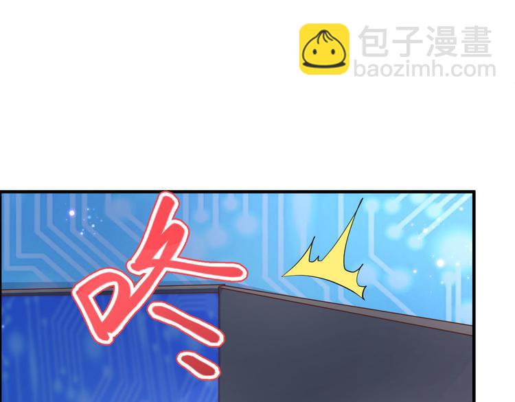 第57话 小两口闹别扭呢！(1/2)-第61话